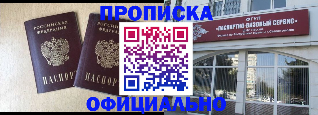 регистрация для дет. сада в Дедовске